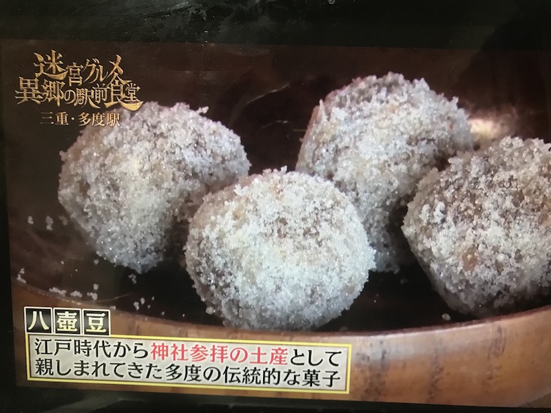 BS朝日に女将が登場！ ヒロシが来店！