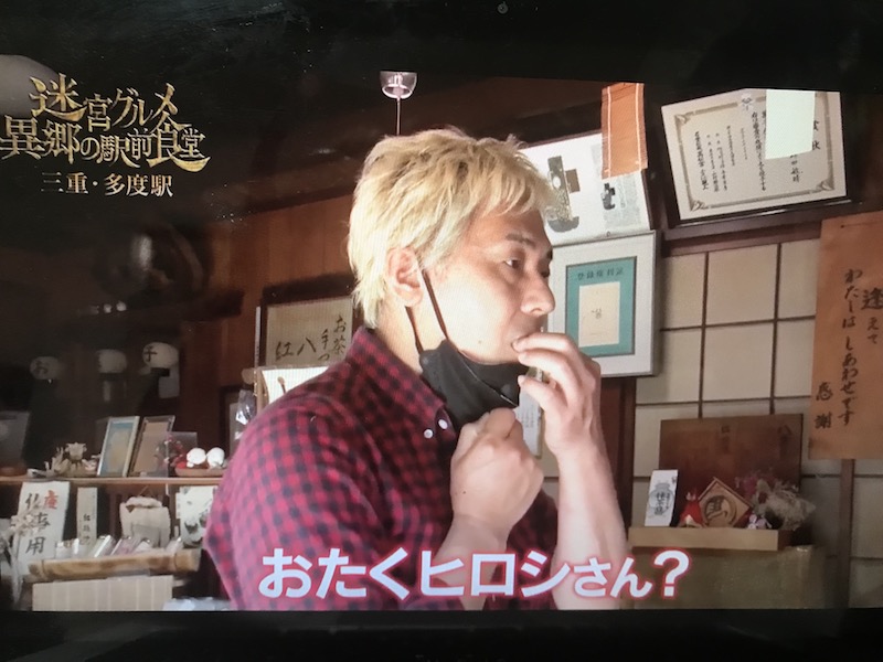 BS朝日に女将が登場！ ヒロシが来店！