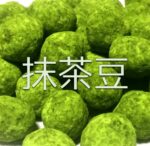 抹茶豆